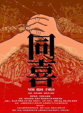 三级短视频在线